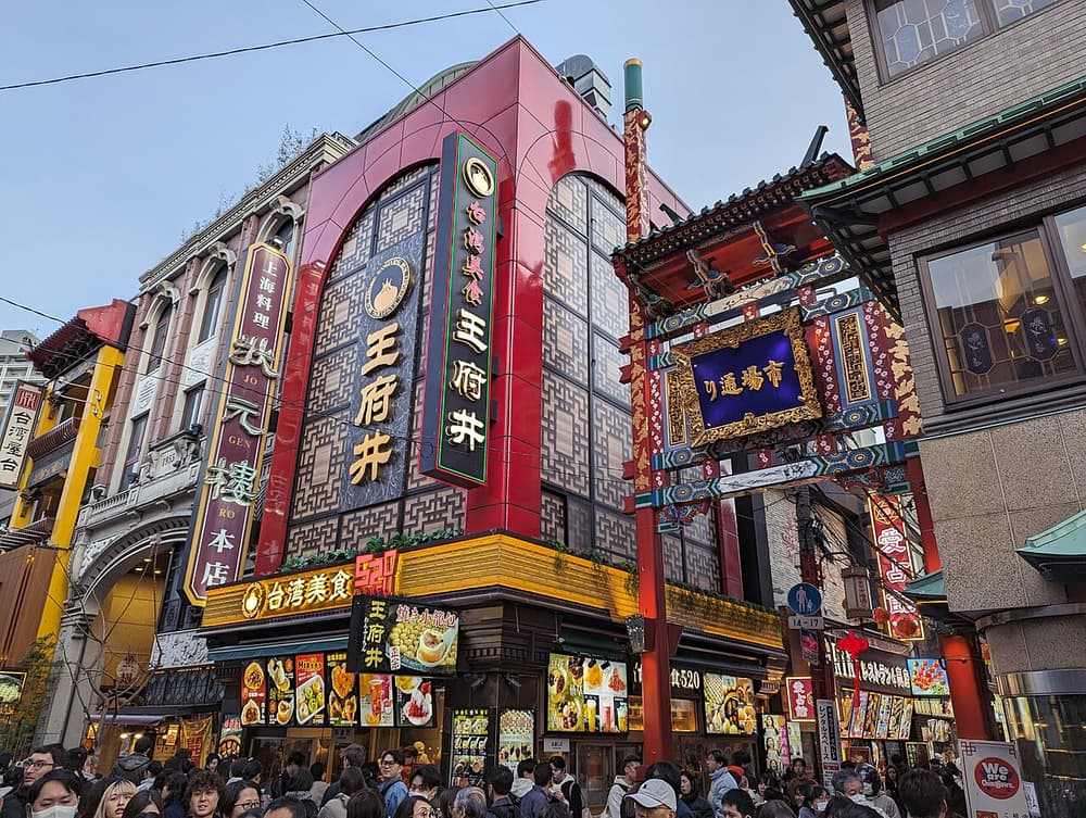 Yokohama Chinatown 4